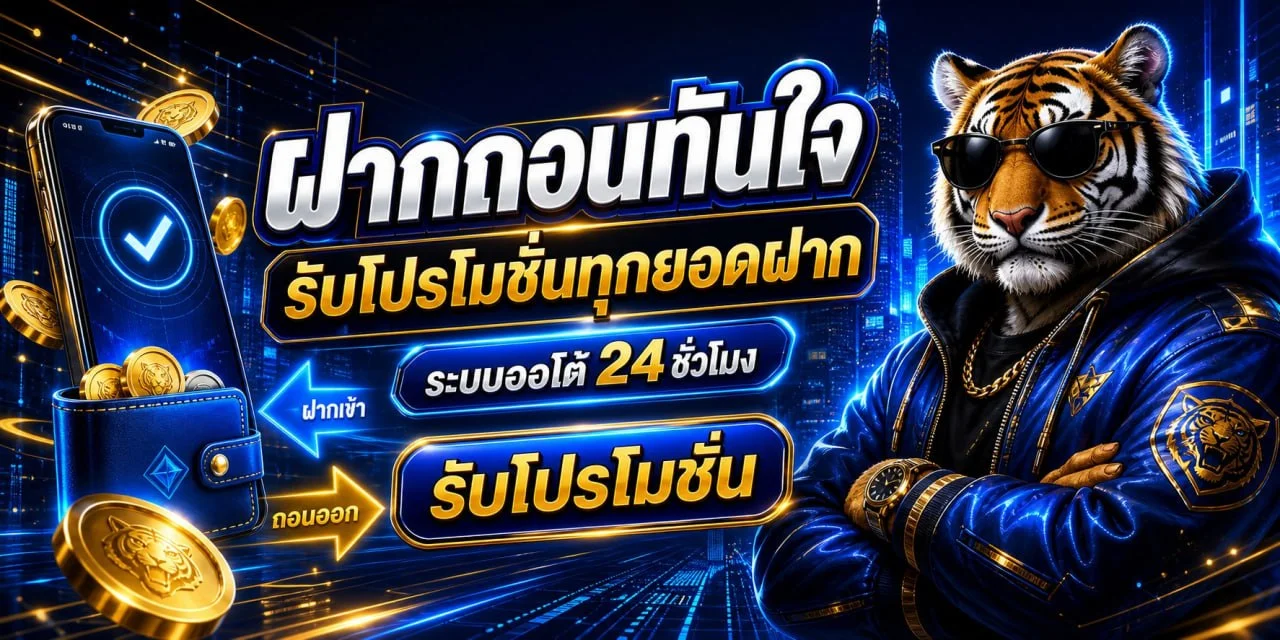 VAK88 เว็บตรง สล็อต คาสิโนออนไลน์ สมัครฟรี vak88.info