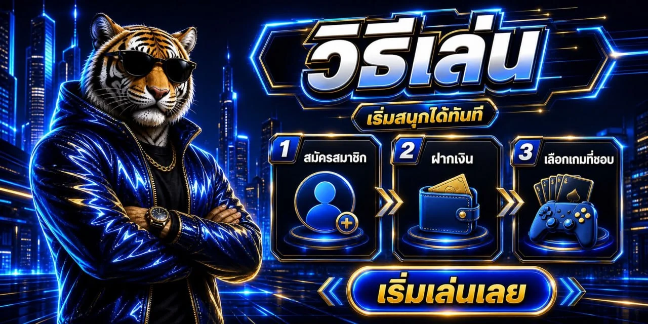 VAK88 มือถือ เล่นผ่านมือถือ Android iOS สล็อตเว็บตรง